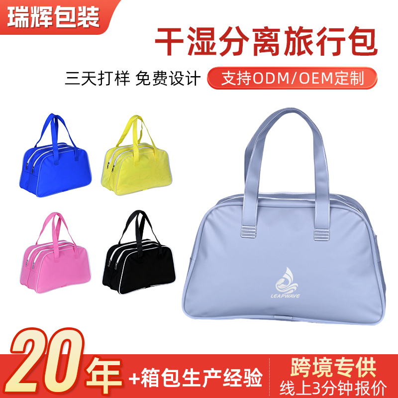 清远包